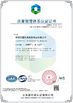 چین Shenzhen City Hunter-Men Plastics Products Co., Ltd. گواهینامه ها